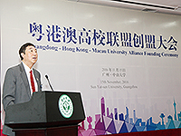 Prof. Joseph Sung, Vice-Chancellor of CUHK and a representative of the initiating institutions, delivers a speech in the inauguration ceremony of the Alliance